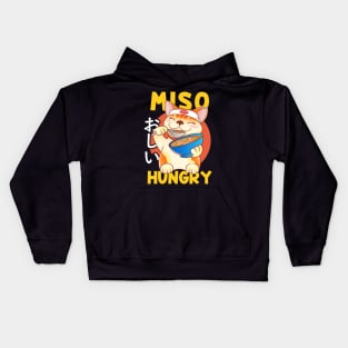 Cute Anime Dog Puppy Miso Hungry Pun Kawaii Kids Hoodie